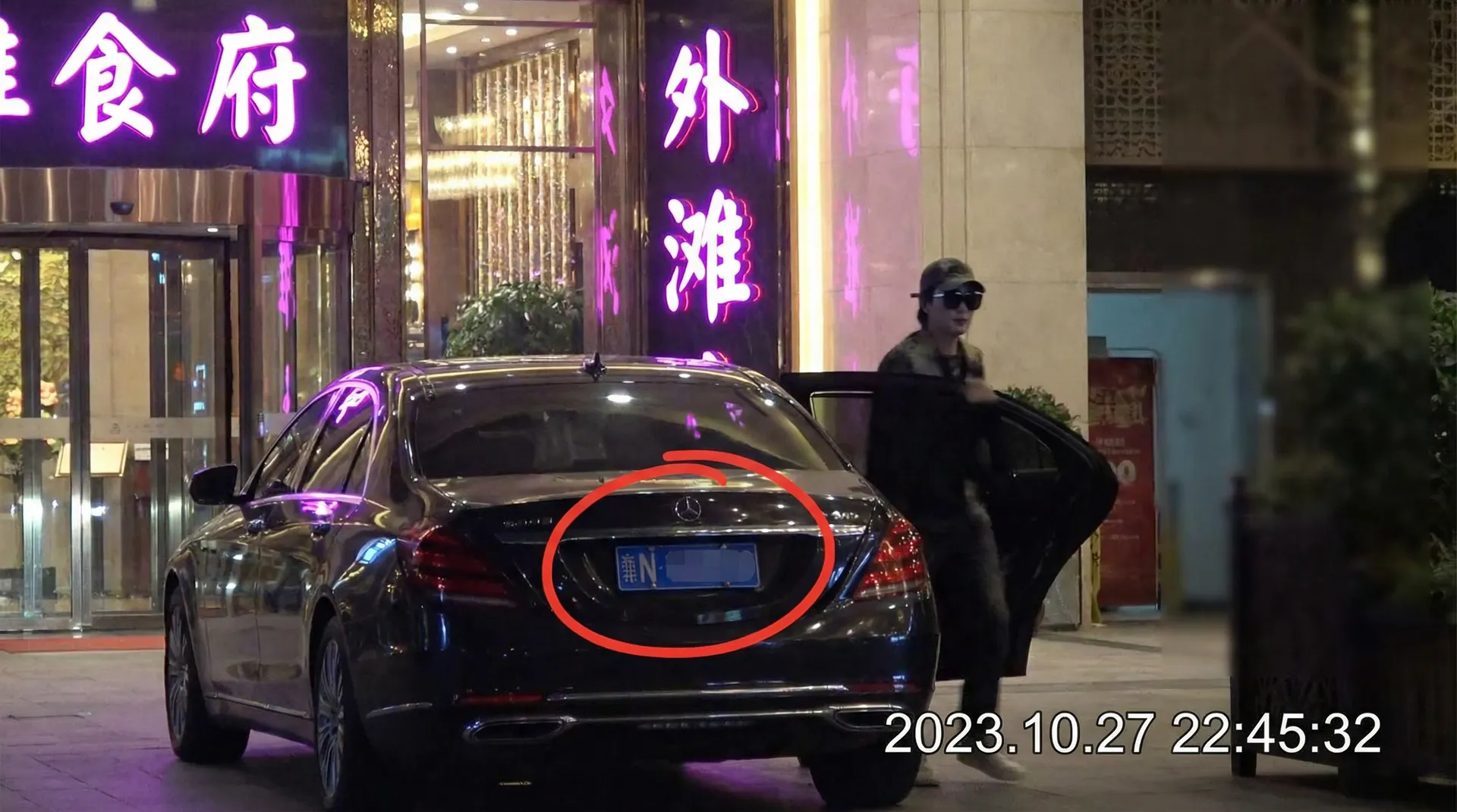 【好色tv】极品好色tv传媒~好色tv高清播放聚集地 - 豪车餐厅外偷拍